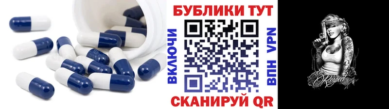 Экстази круглые  Купить где  Барабинск 