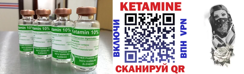 Купить  Барабинск  Кетамин ketamine 