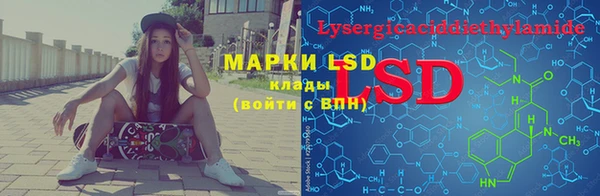 кристаллы Лабытнанги