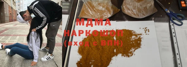 меф Лиски