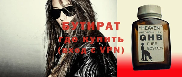 марки nbome Лихославль