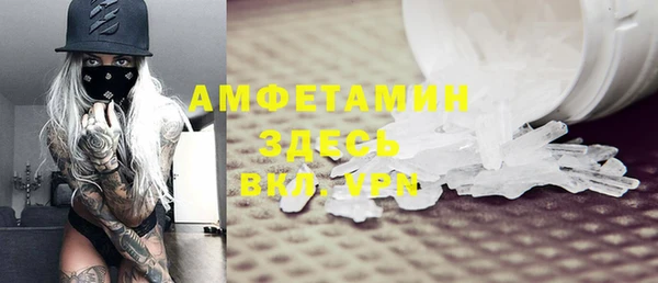 кристаллы Лабытнанги