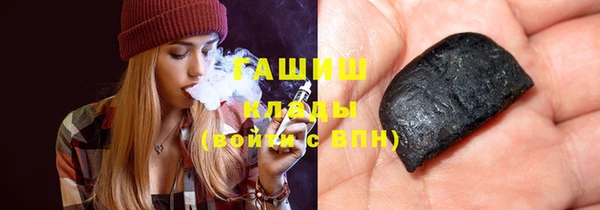 кристаллы Лабытнанги