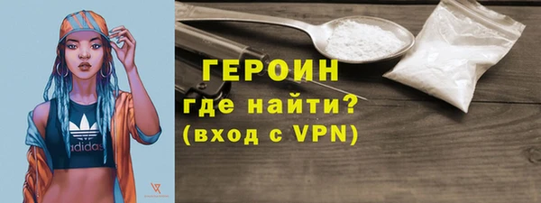 марки nbome Лихославль