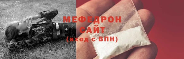 кристаллы Лабытнанги