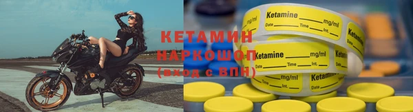 марки nbome Лихославль