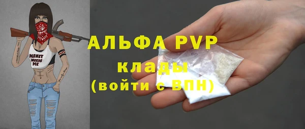 кристаллы Лабытнанги
