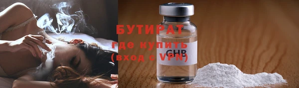 амф Лагань