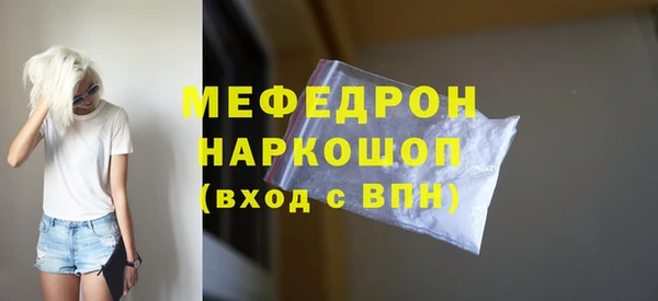 марки nbome Лихославль