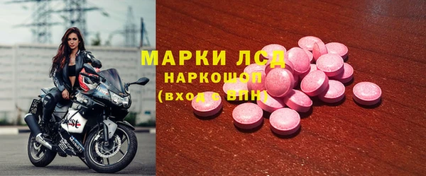 марки nbome Лихославль