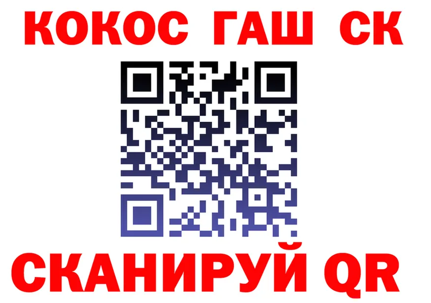 ТГК Wax ONION маркетплейс mega Барабинск
