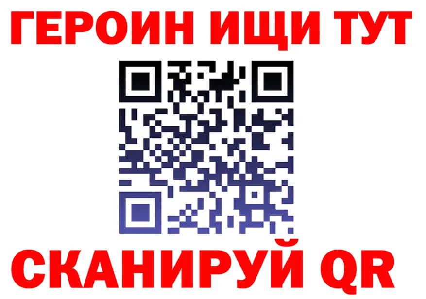 МЕФ VHQ маркетплейс площадка omg Барабинск