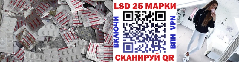 LSD-25 экстази кислота  Купить закладки  Барабинск 
