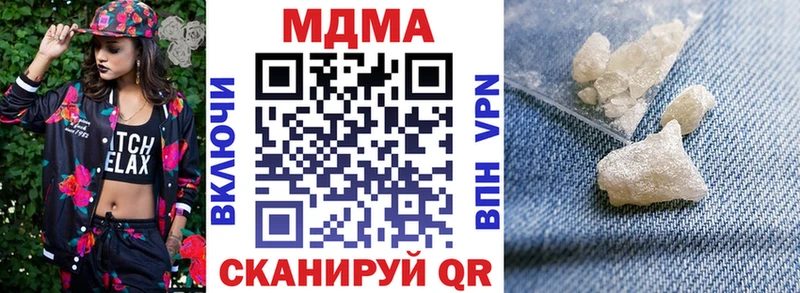 МДМА VHQ  Купить  Барабинск 