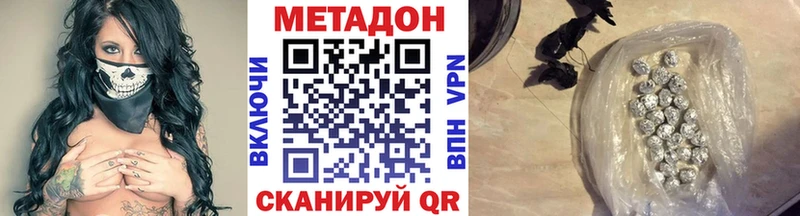 Купить закладки  Барабинск  Метадон белоснежный 
