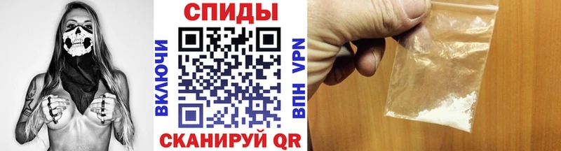 МЕТАМФЕТАМИН Methamphetamine  Купить  Барабинск 