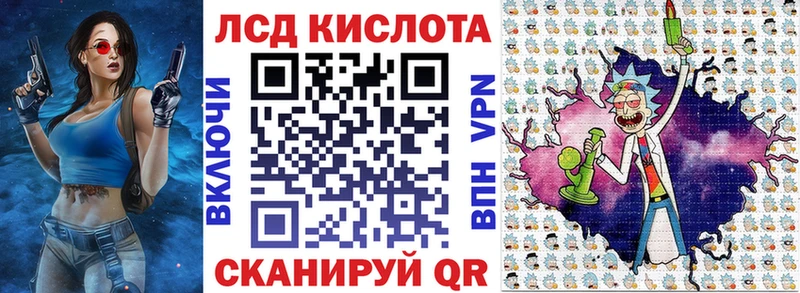 Марки N-bome 1,5мг  Купить закладки  Барабинск 
