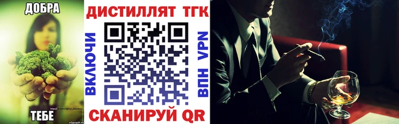 ТГК THC oil  Купить  Барабинск 